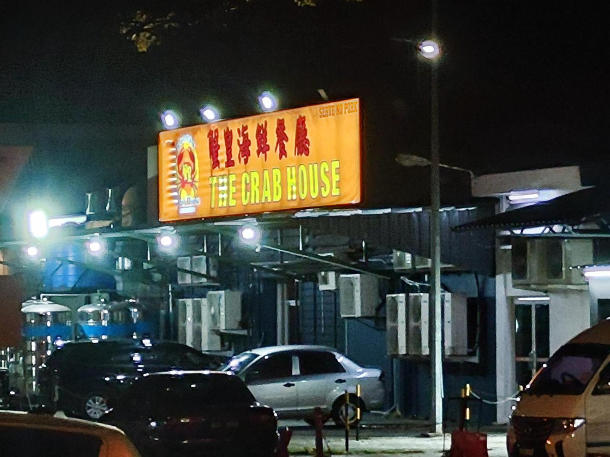 Jesselton Quay